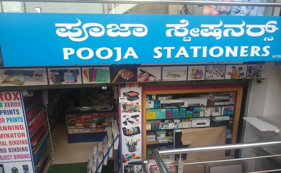 pooja-stationers